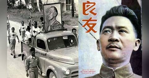 The CIA Plan to Remove President Chiang Kai-shek (Part 1): S5-E44