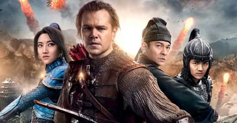 The Great Wall & Meekah