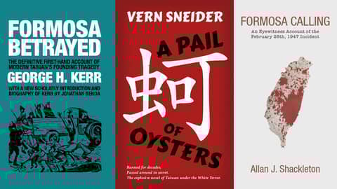 Bonus Episode: 2-28: A Bad Beginning