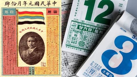 S2-E38 - Dating in Taiwan