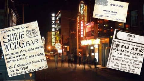 S3-E39 - Taiwan’s Most Famous Red Light District: Taipei’s Combat Zone