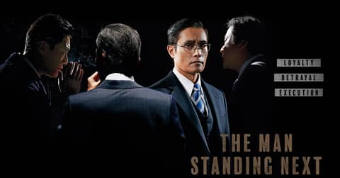 Cowboys Vs Waiting Rooms & The Man Standing Next