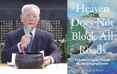 The Extraordinary Life of Huang Chin-tao (Part 2) – S6-E3