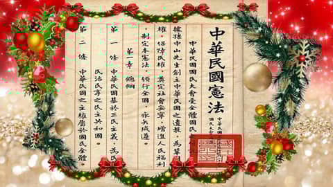 S3-E38 - Merry Constitution Day! (and a Happy New Year)