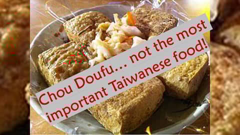 S3-E34 - Fabulous Foods of Formosa (and Stinky Tofu 臭豆腐)
