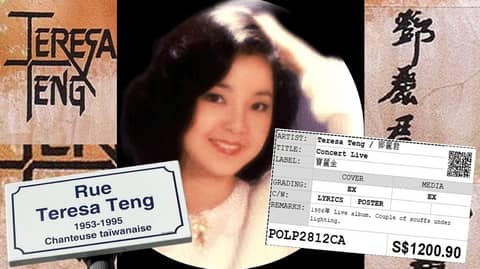 Teresa Teng 鄧麗君 – “Asia’s Eternal Queen of Pop” (2025 Remastered Re-release)