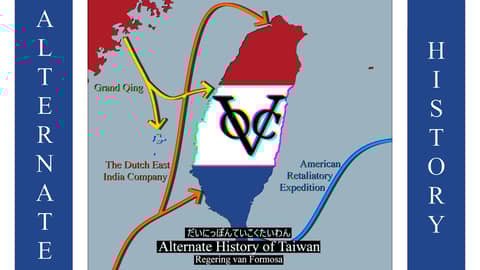 S3-E26 - Taiwan as part of the Philippines? Or a British or German colony? “What Ifs” of Formosan History -- With Michael Turton