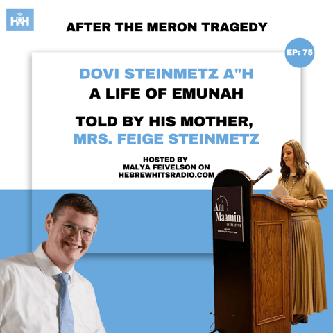 75: Dovi Steinmetz's A"H Life Of Emunah. Told By His Mother, Mrs. Feige Steinmetz (The Meron Tragedy)