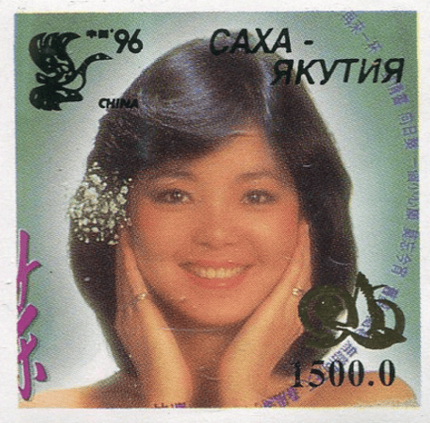 S2-E18 - Teresa Teng 鄧麗君 - "Asia's Eternal Queen of Pop"