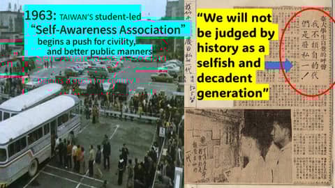 Bad Manners & Book Crimes: How an American Op-Ed Sparked Taiwan’s Self-Awareness Movement – S5-E15