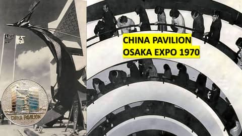From Ashes to Innovation: Japan, Taiwan, and the Spirit of the Osaka Expo of 1970 – S5-E32