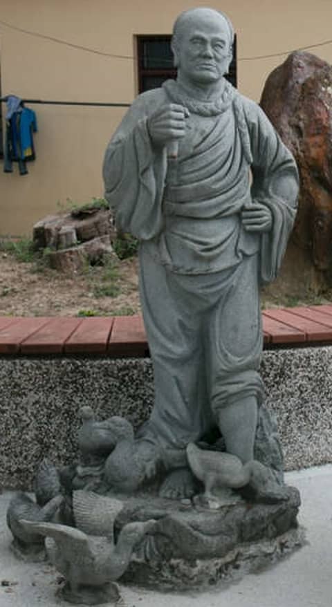 S1-E11 - All Hail the Duck King 朱一貴!