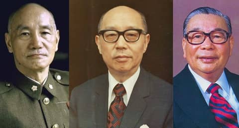 Bonus Episode: The Forgotten President 嚴家淦