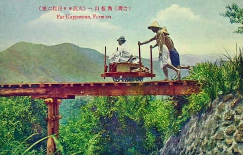 S2-E35 - Colonial Tourism: Japanese Visit their Model Colony, While Tokyo Brings Indigenous Taiwanese to “The Motherland” to Show Off “Civilization”