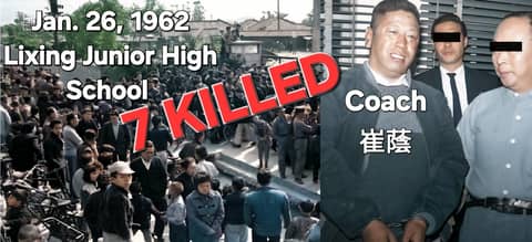 S5-E13 - 1962: Taiwan’s Bloody Year You’ve Never Heard Of