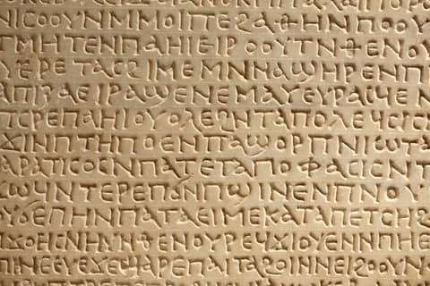 The Art of the Greek Language
