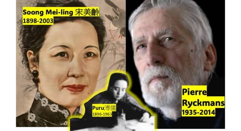 Bits & Pieces - July 2025 - Taiwan’s First Belgian Student, Madame Chiang’s Midlife Canvas, and the Immovable Last Emperor’s Cousin – S5-E21