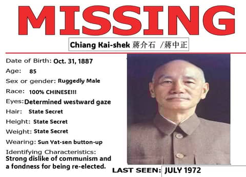 Chiang Kai-shek’s Secret Coma, and the Cigar-Smoking, Cross-Dressing, Confucian Descendant Ms. Kung — S5-E23