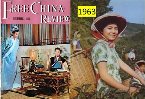 “Lip-Sticked” Taxi Drivers and the Founder of the China Post: A Look at Taiwan’s Women in 1963 — S5-E22