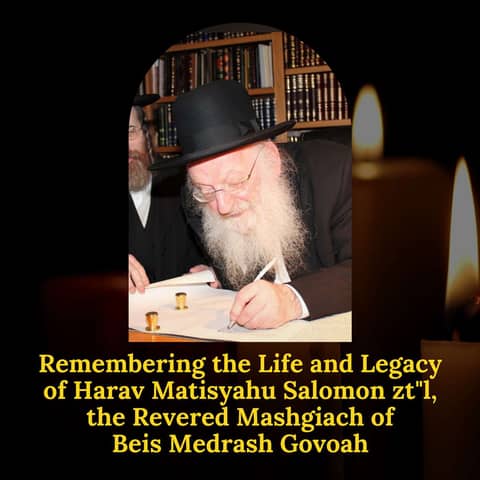 Remembering the Life and Legacy of Harav Matisyahu Salomon zt"l, the Revered Mashgiach of Beis Medrash Govoah