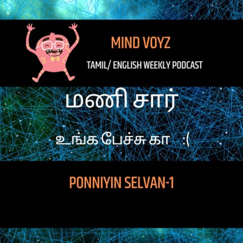 Mani Sir, Unga Pechu Kaa