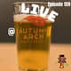 BBP 159 - Live @ Autumn Arch Beer Project