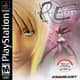 Ep. 18 Parasite Eve
