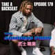 Ep. 178 - Take A Backseat