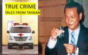 S4-E32 - The “Demon of Chiayi” - and other true crime tales