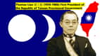 S4-E23 - Taiwan’s President in Exile – Thomas Liao.