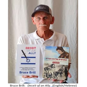 Bruce Brill Profile Photo